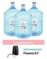 Комплект: Вода «Горная Вершина» 19 литров 3 шт. + электрическая помпа (бесплатно) картинки